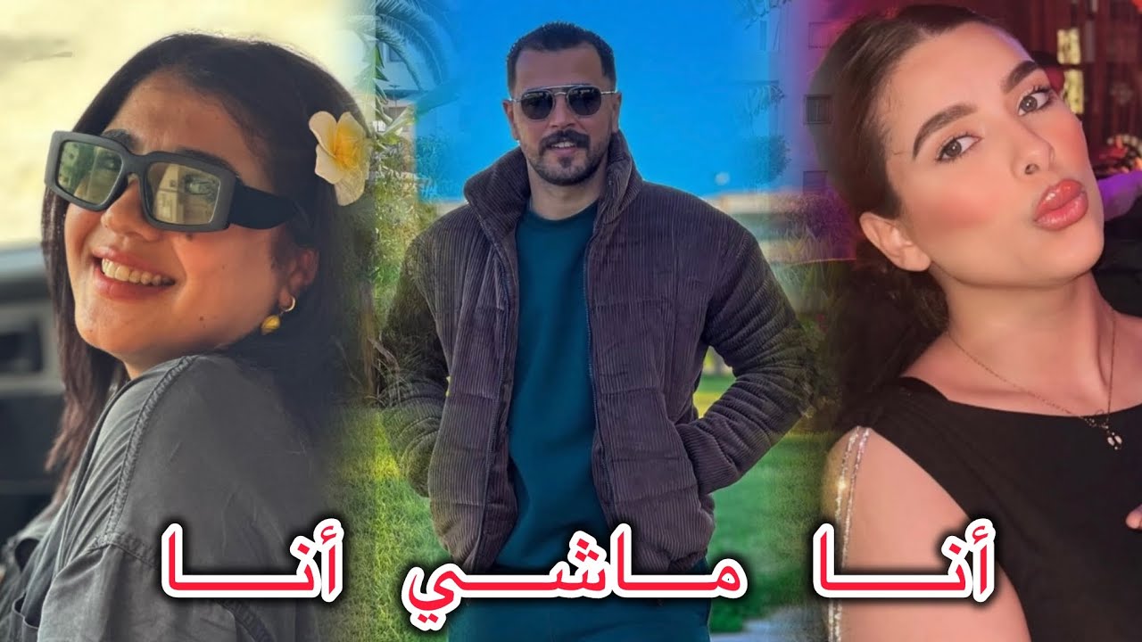 فيلم قصير: من نهار مات باها ولات وحدة اخرى و بدات تصفيها لخوتها واحد واحد ومضنتش بلي.😱(انا ماشي انا)