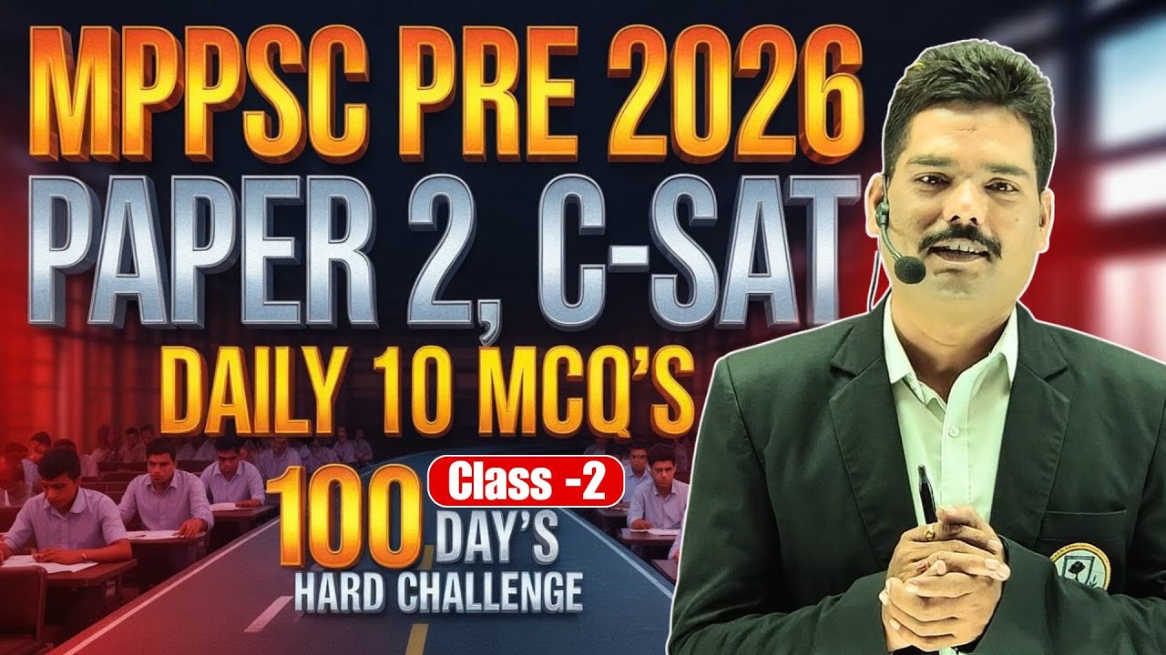 Class 2 | CSAT MPPSC PRE 2026 | PAPER 2 | Top MCQ's By Anoop Sir #mppsc #mppsc2026 #csat #mppscexam