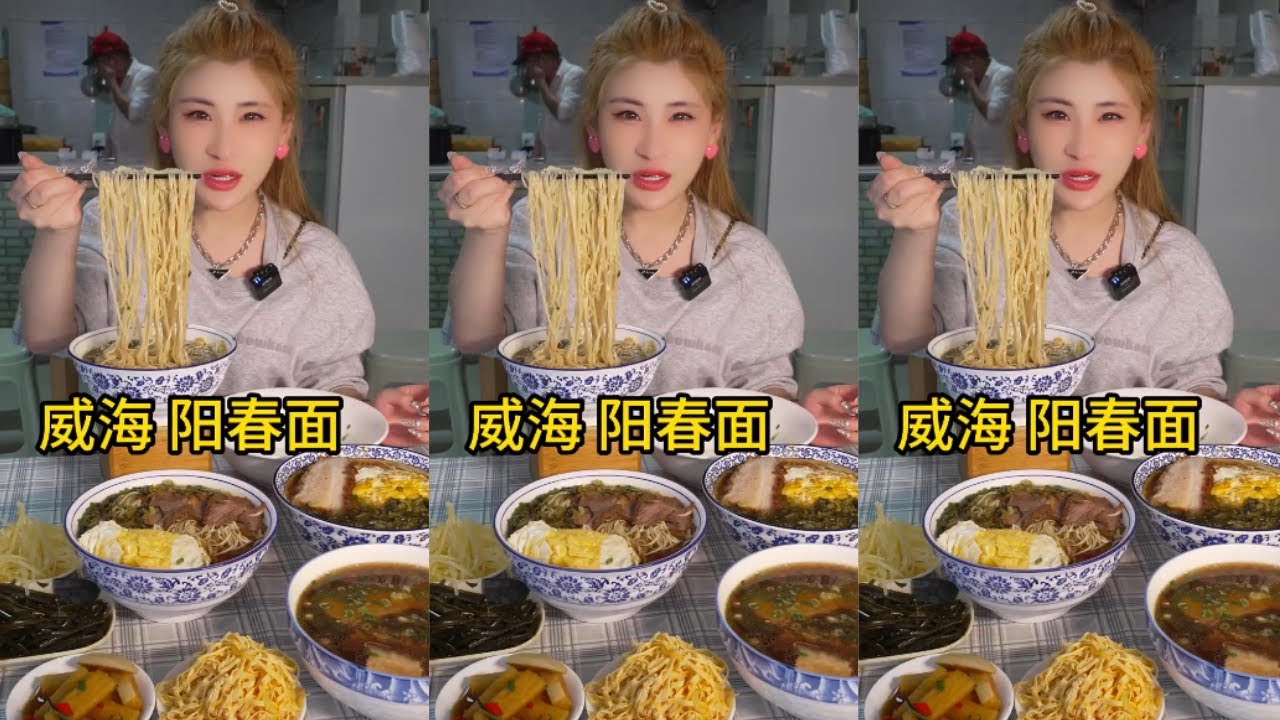 【桐桐】今天鬧一份江南地區的傳統小吃——陽春面，湯清味鮮，清淡爽口，也是YYDS了！！#美食 #尋找本地最具特色美食 #美食日記
