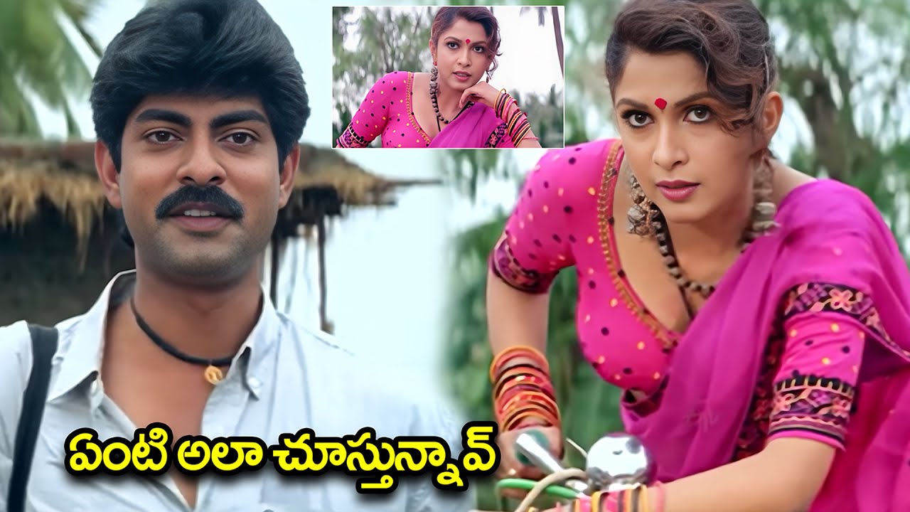 వామ్మో ఏంటి ఈ అరాచకం | Ramya Krishna , Jagapathi Babu Interesting Scenes | Rajashekhar | iDream Mint