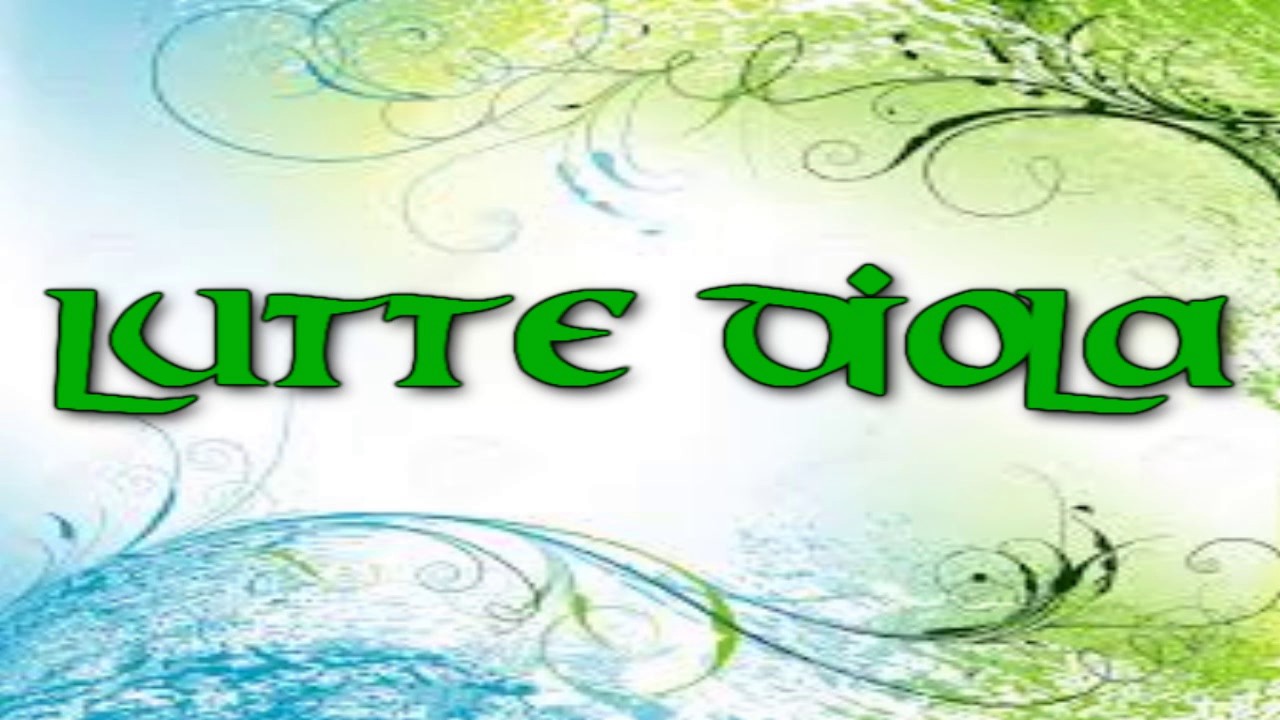 LUTTE DIOLA  , chanson de lutte