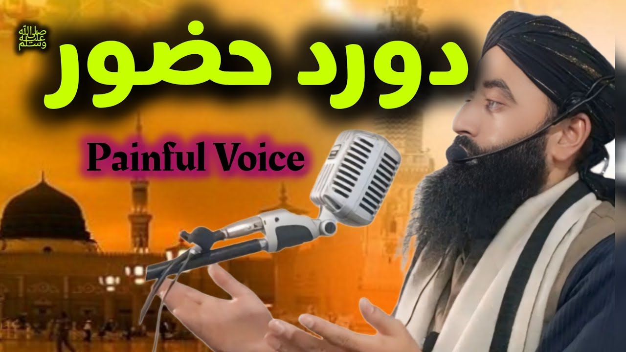 Painful Voice 😭 Darood_o_Hazoor ﷺ || Moulana Bilal Kumar sahab 