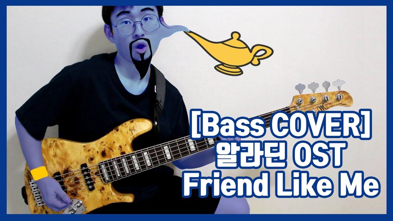 [Bass COVER]  Will Smith - Friend Like Me (알라딘 OST)