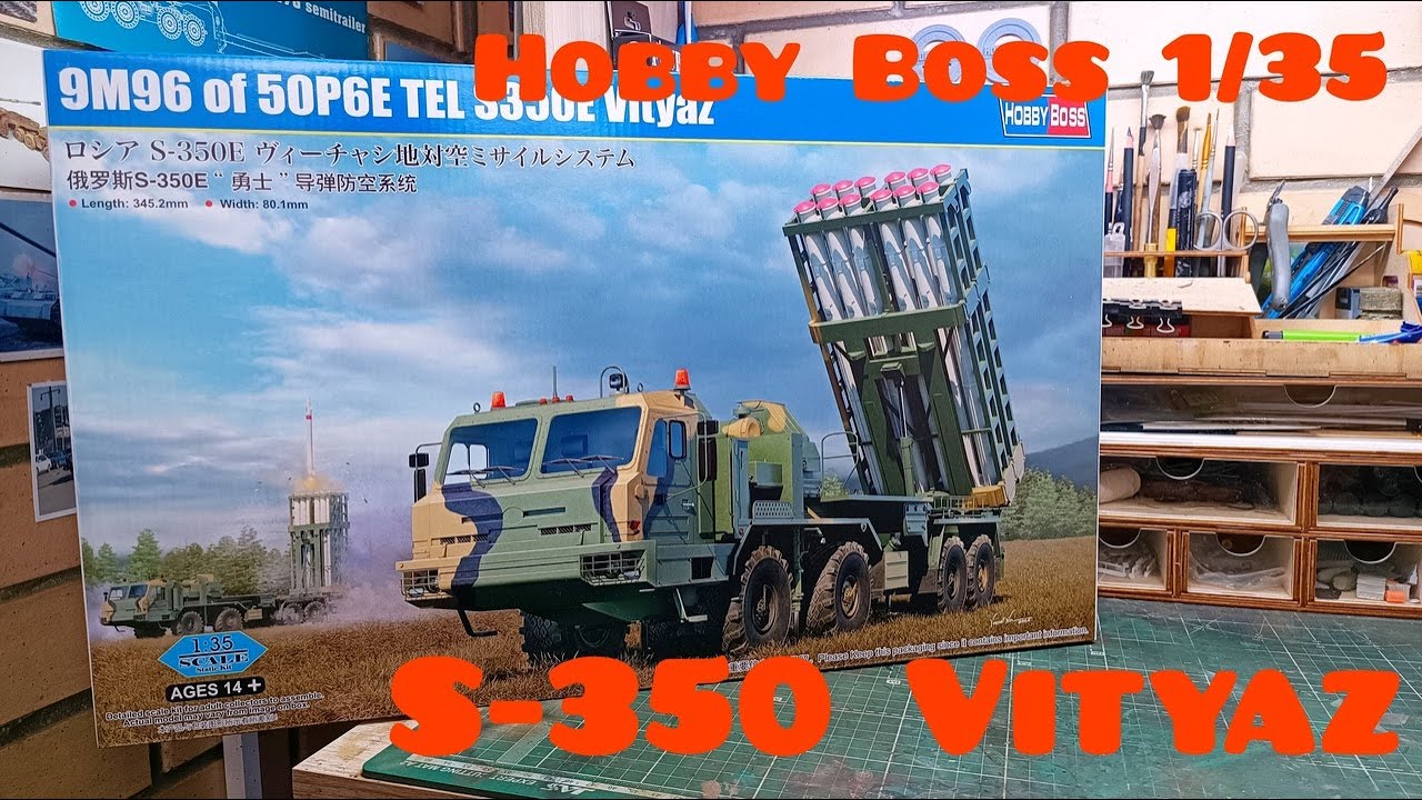ОБЗОР! С-350 Витязь Хобби Босс 1/35. REVIEW! S-350E Vityaz Hobby Boss.
