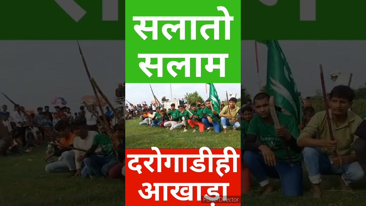 मुहर्रम का जुलूस | भाला बाज़ी | मुहर्रम का मेला | दरोगाडीह | रामपुर बरहन | कुशीनगर | उत्तर प्रदेश