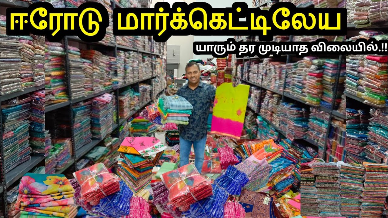 От 24 ₹ | Онлайн-заказ через ‼️Новая коллекция сари