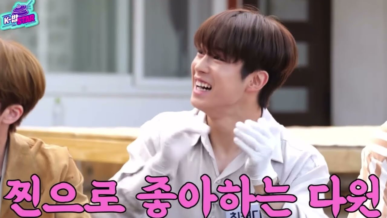 [SF9/다원] 하루도 조용할 틈이없는 다원 모음 👅
