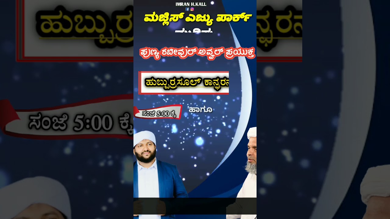 madaniyam