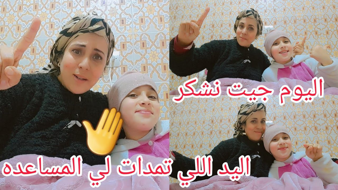 نميلو وعمرنا ما نطيحوا لان معنا الله والمتبعين❤️ دياولنا