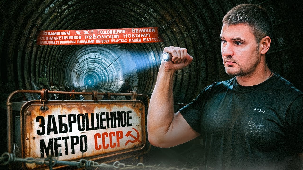 Забытый проект СССР в Ереване, заброшен уже 30 лет...