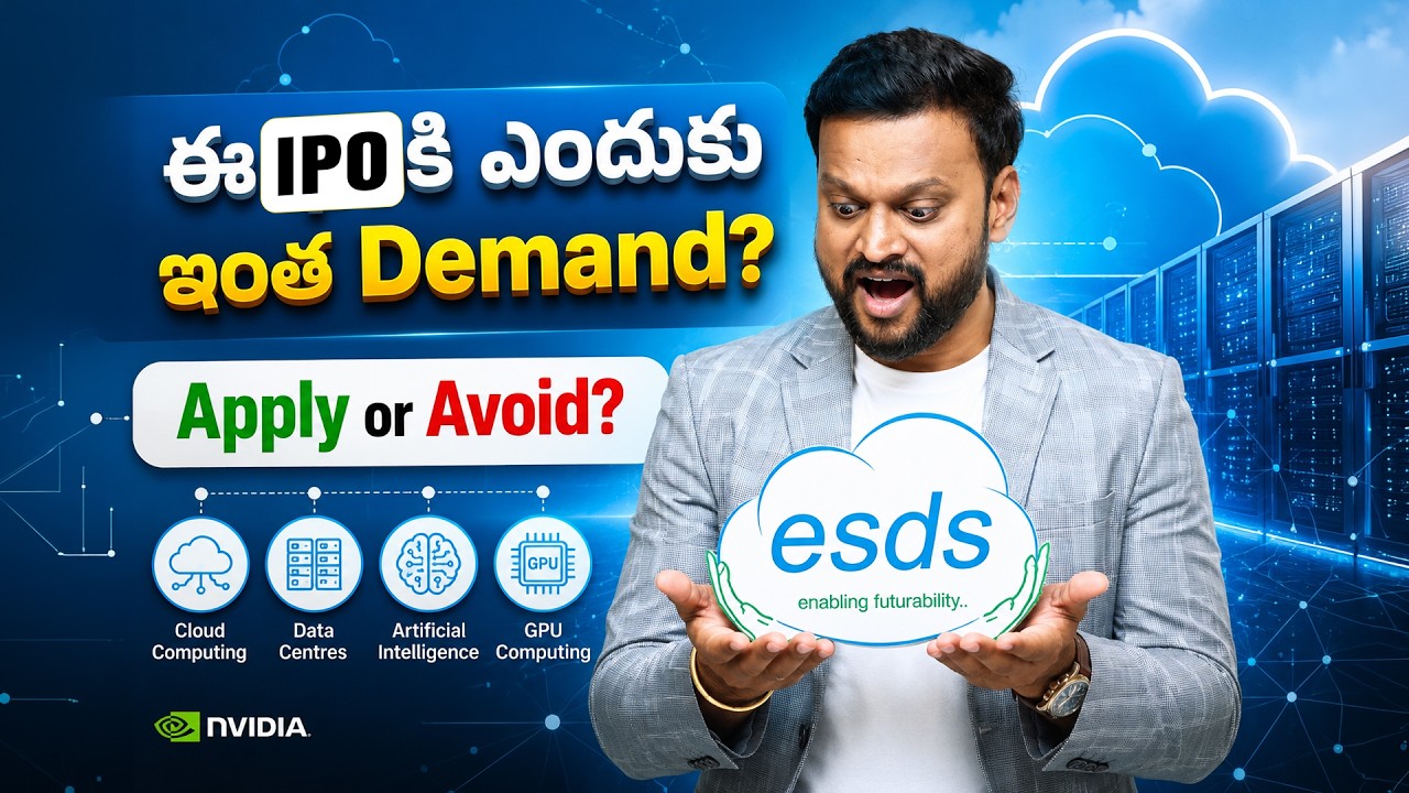 ESDS: An Interesting IPO &ndash; Apply Or Avoid?