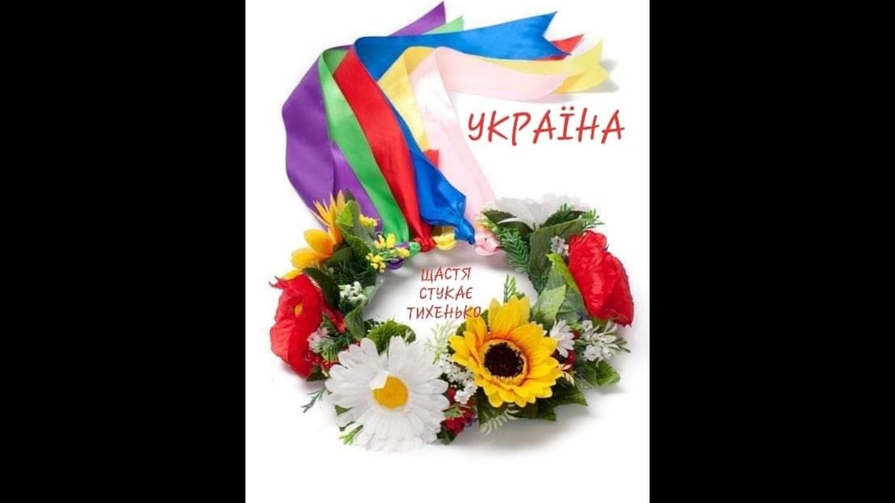 Українська мова. Ukrainian song | Nadiya Golovchuk