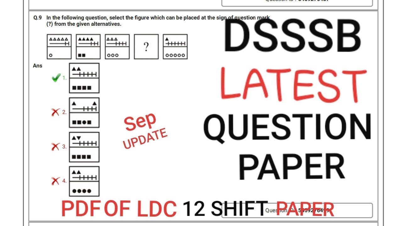 DSSSB LDC | GRADE IV 2/17  PREVIOUS YEAR QUESTION PAPER 2019