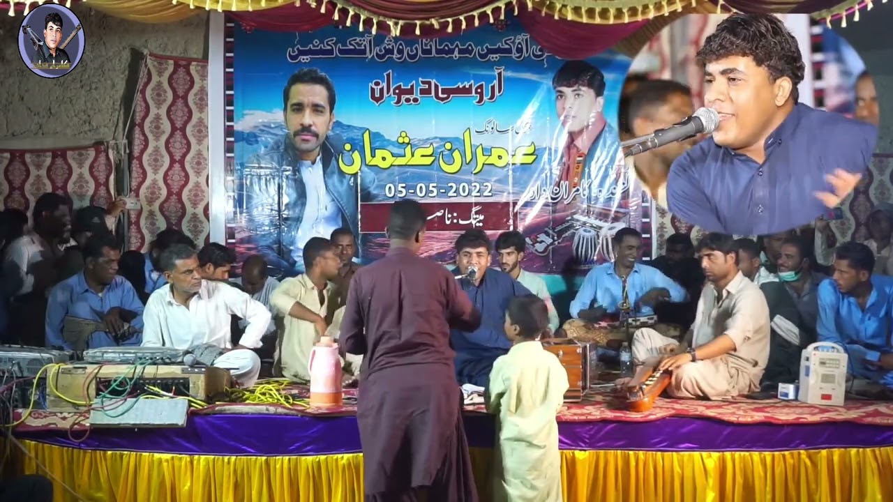 Kamran Dad/Program Nasirabad 5,5.2022/Hy Husne Dagabaz