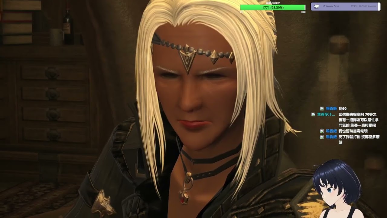 20260224 [粤/普/EN/JP]傳說中的魔大陸出現了 FF14 迦樓羅 歡迎++�� (Part 2/2)