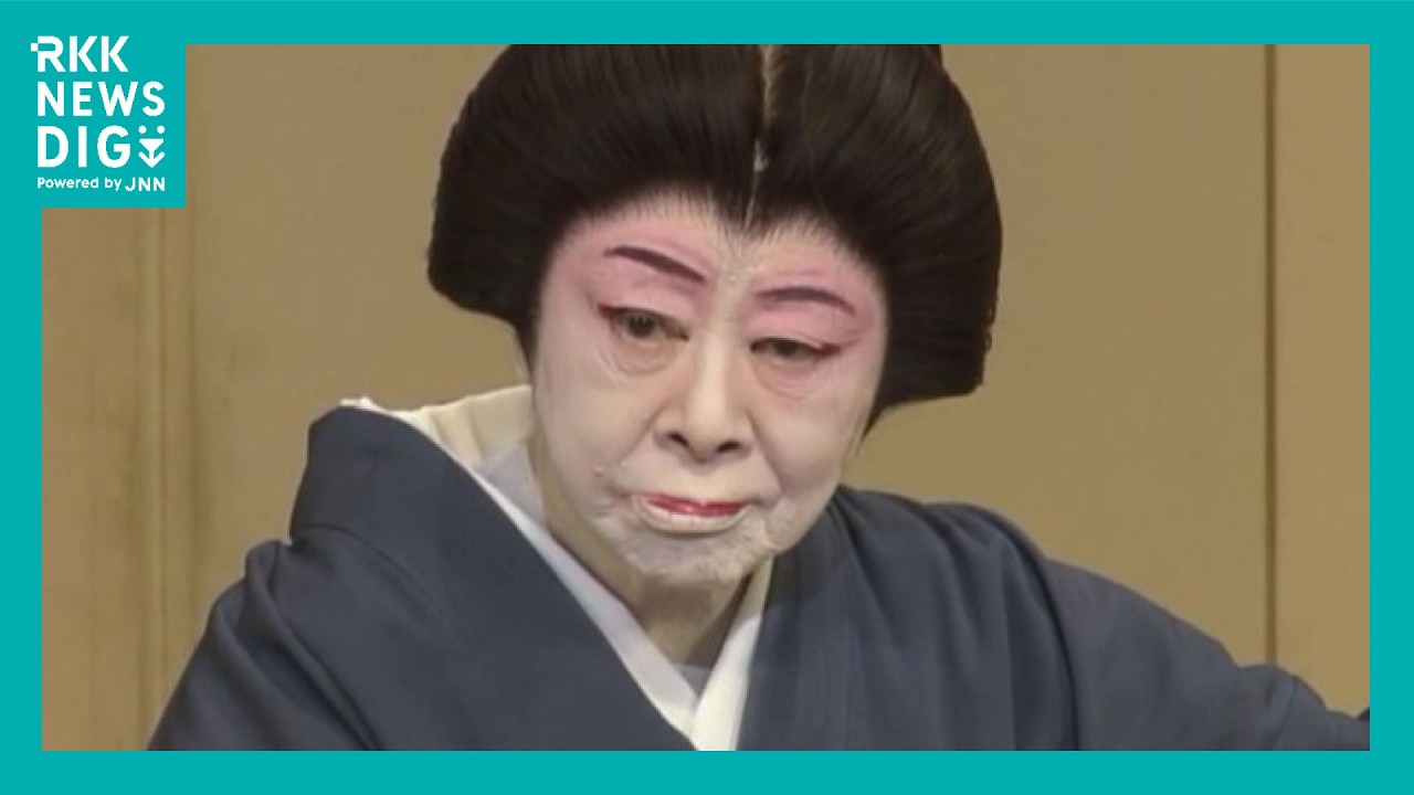 91歳の日本舞踊家『藤間富士齋』に迫る　1000人の弟子を導く「厳しく優しい先生」娘にとっては「一生敵わない人」