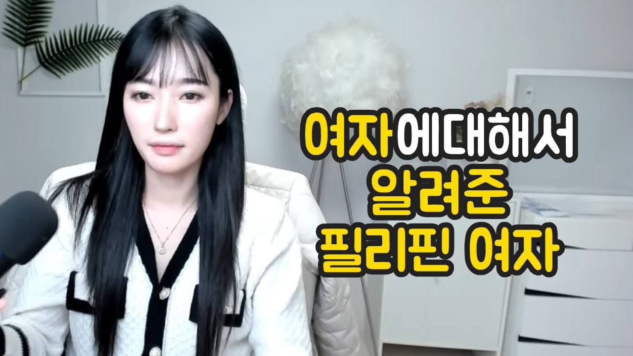 영어점수 바닥이던 남자가 필리핀에서 변한 이유 [시청자사연]