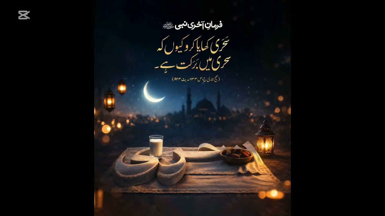 Jumma Mubarak