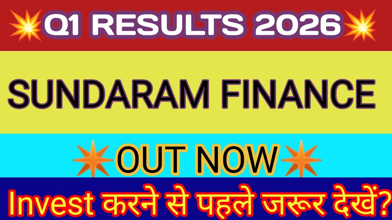 Sundaram Finance Q1 Results 🔴 Sundaram Finance 🔴 Sundaram Finance Holdings Ltd Share Latest News