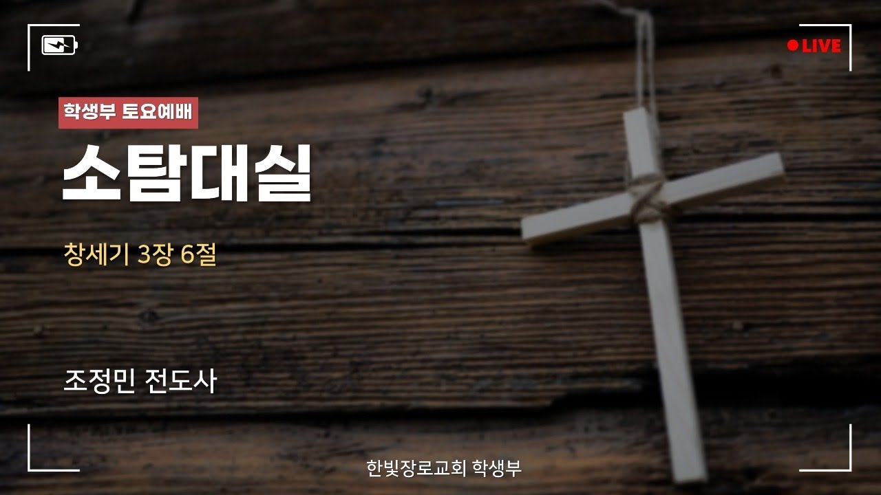 [LIVE] 