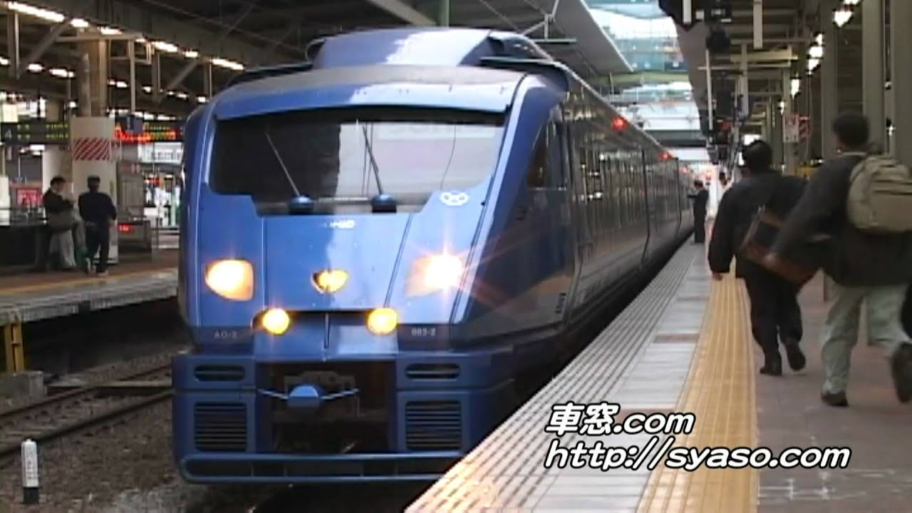 4)特急｢ｿﾆｯｸ｣104号 到着 5号 大分行  博多駅 883系 発車