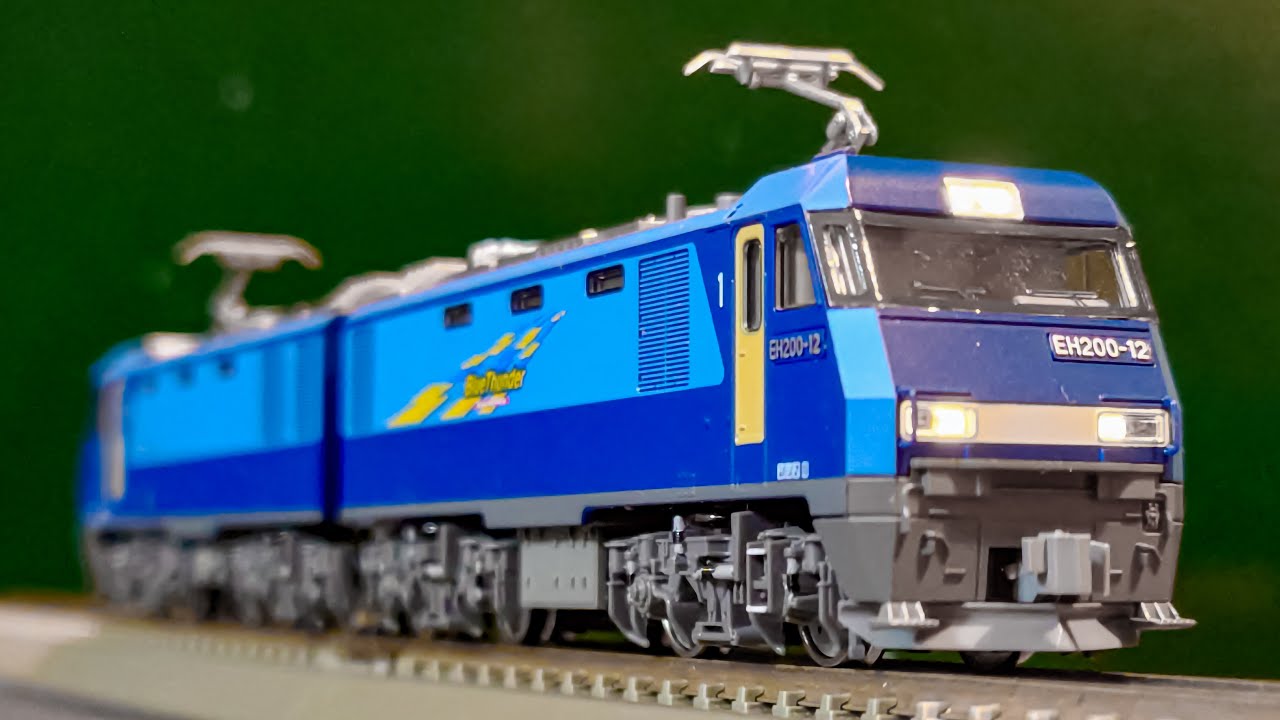 【KATO 鉄道模型】【EH200 ブルーサンダー】【Nゲージ】我が家に2機目のブルーサンダーがやって来ました！