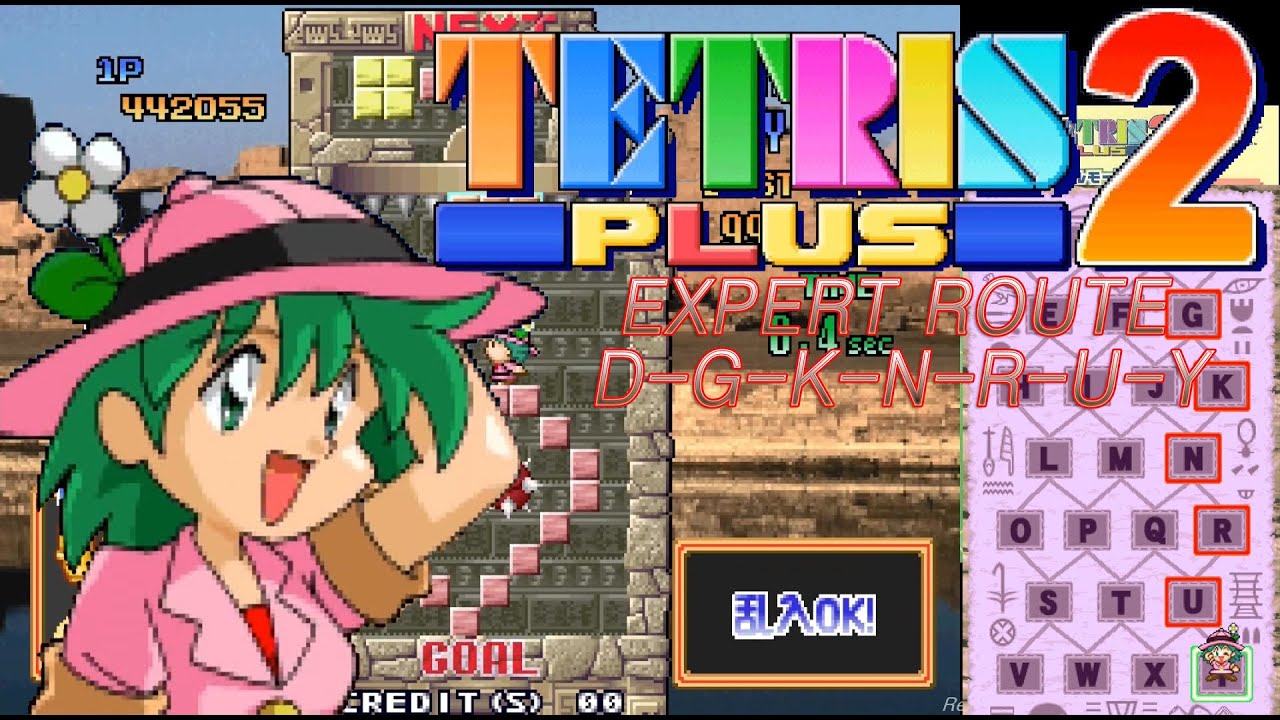 Tetris Plus 2 - EXPERT ROUTE 1CC (D-G-K-N-R-U-Y) / テトリスプラス 2 / 테트리스 플러스 2