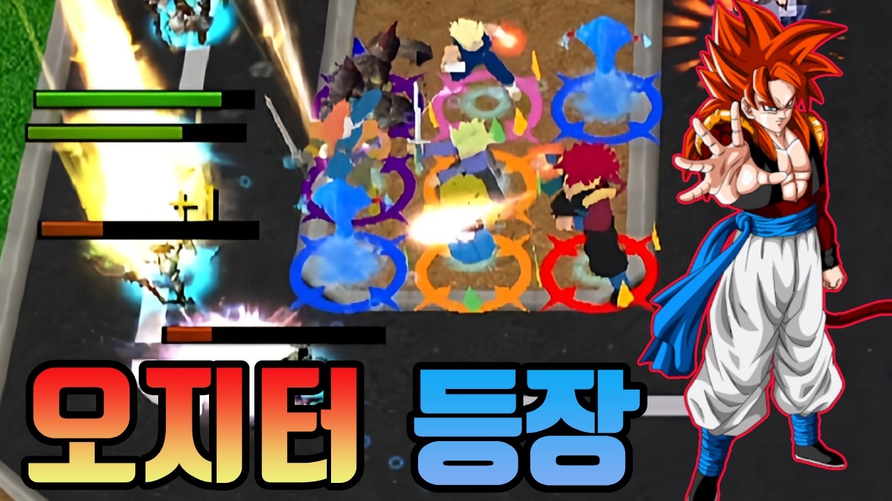 호박숲 디펜스 -  강력한 