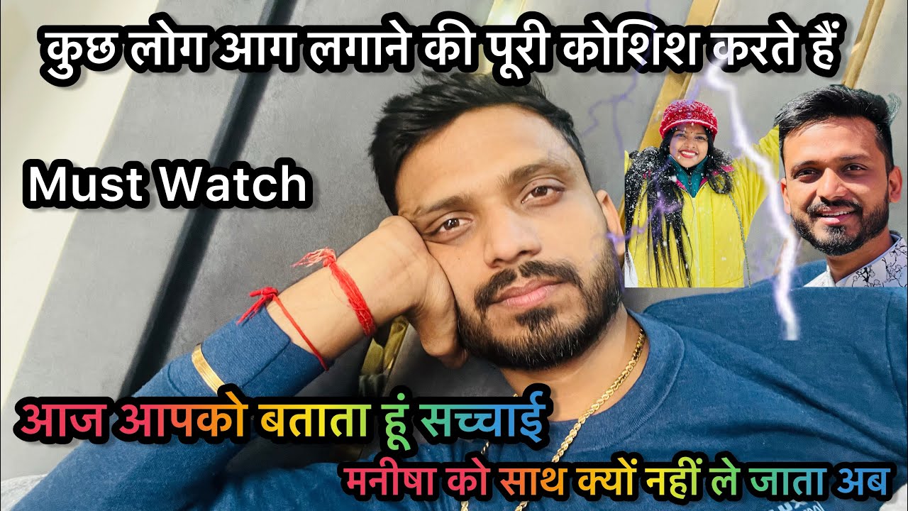 Vlog #2420| मनीषा को लेकर क्यों नहीं गया | गाड़ी का नुकसान हो गया | एयरपोर्ट पर ऐसा होग सोचा नहीं था