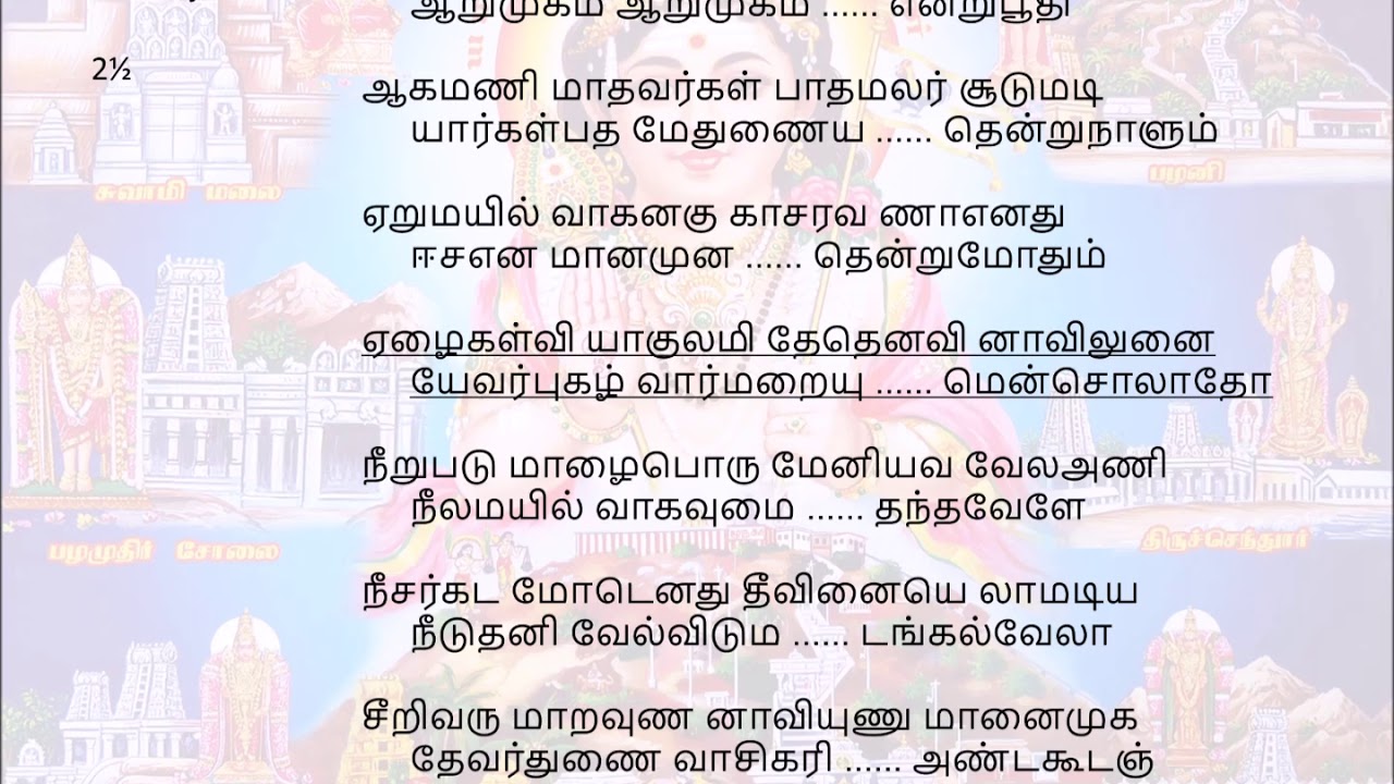 060 Aarumugam