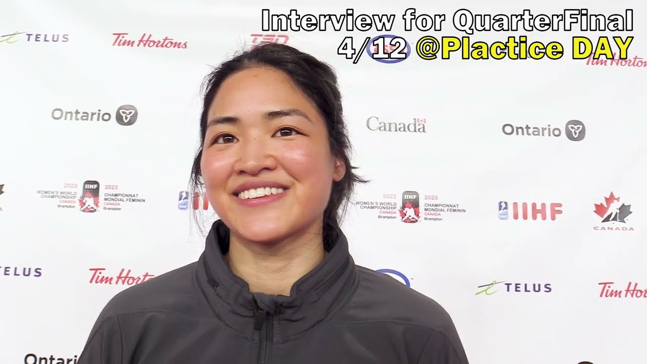アイスホッケー　細山田茜選手インタビュー（アイスホッケー女子世界選手権トップDiv　日本対スイス戦　現地4/12）会場：CAAセンター（カナダ）