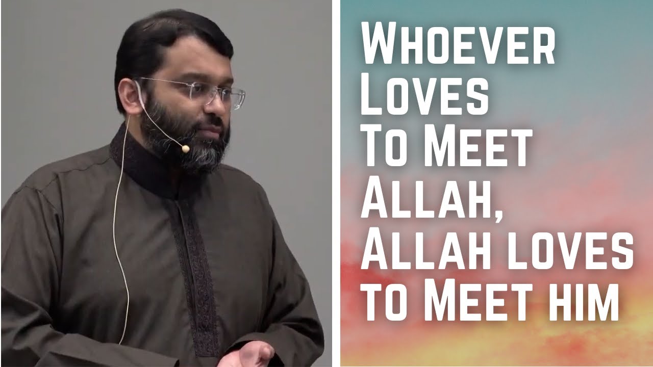 Whoever Loves to Meet Allah, Allah Loves to Meet Him | Shaykh Dr. Yasir Qadhi | Khatira