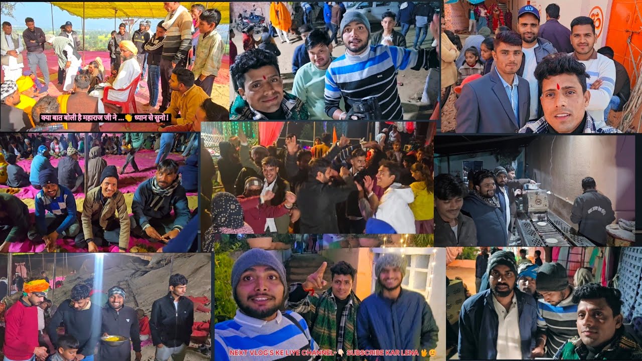 ॐ बाबा डूंगरी महा-यग परिक्रमा🚩भागवत कथा| संतो के संग|👏भंडारा😜#vlog #funnymoments #bhakti #viralvideo