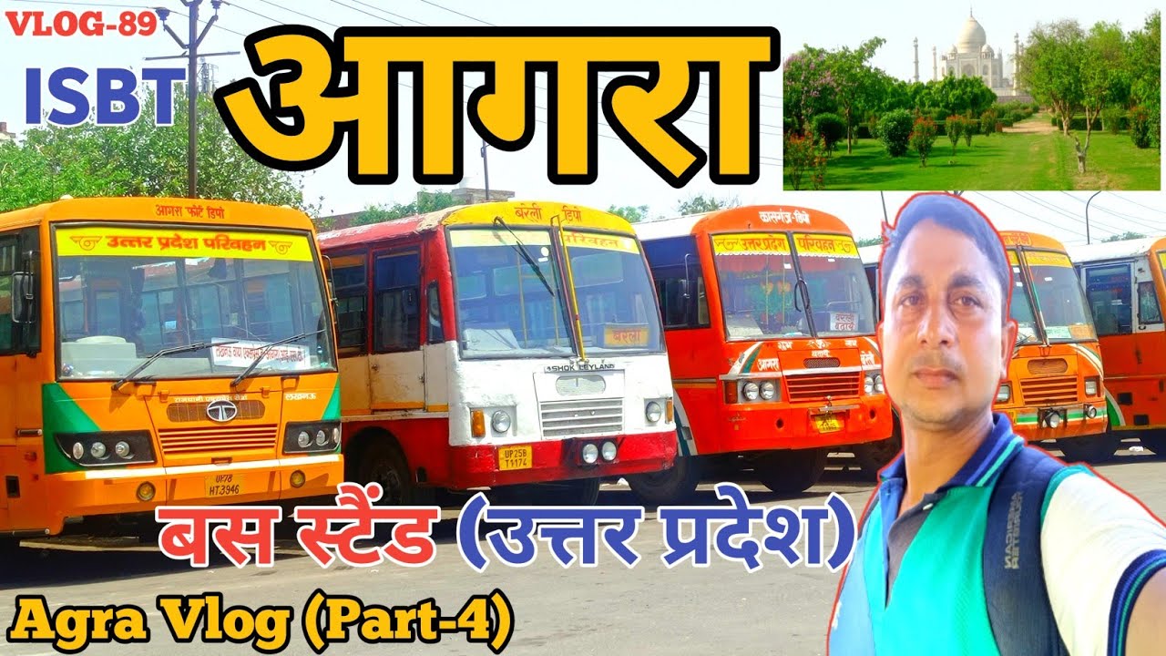 ISBT Bus Stand |ISBT Agra |Agra ISBT Bus Stand |Agra Bus Stand