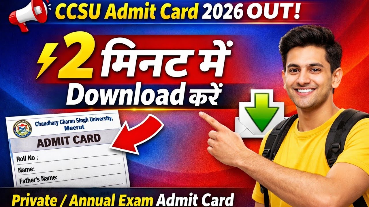 CCS University Admit Card 2026 Download | Private/Annual Exam Admit Card कैसे निकालें ?