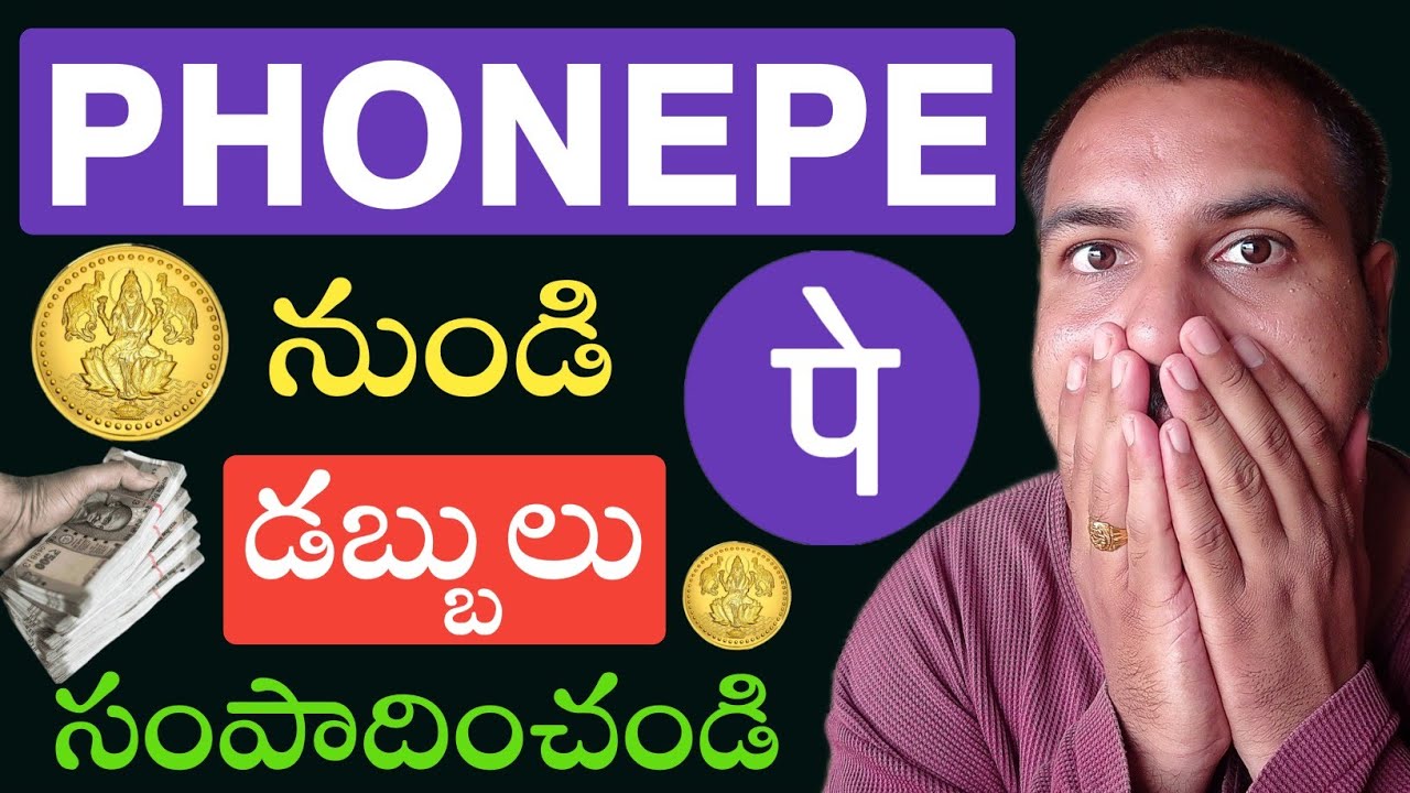 Earn Money from Phonepe 😱 | How to Earn Money Online ✅