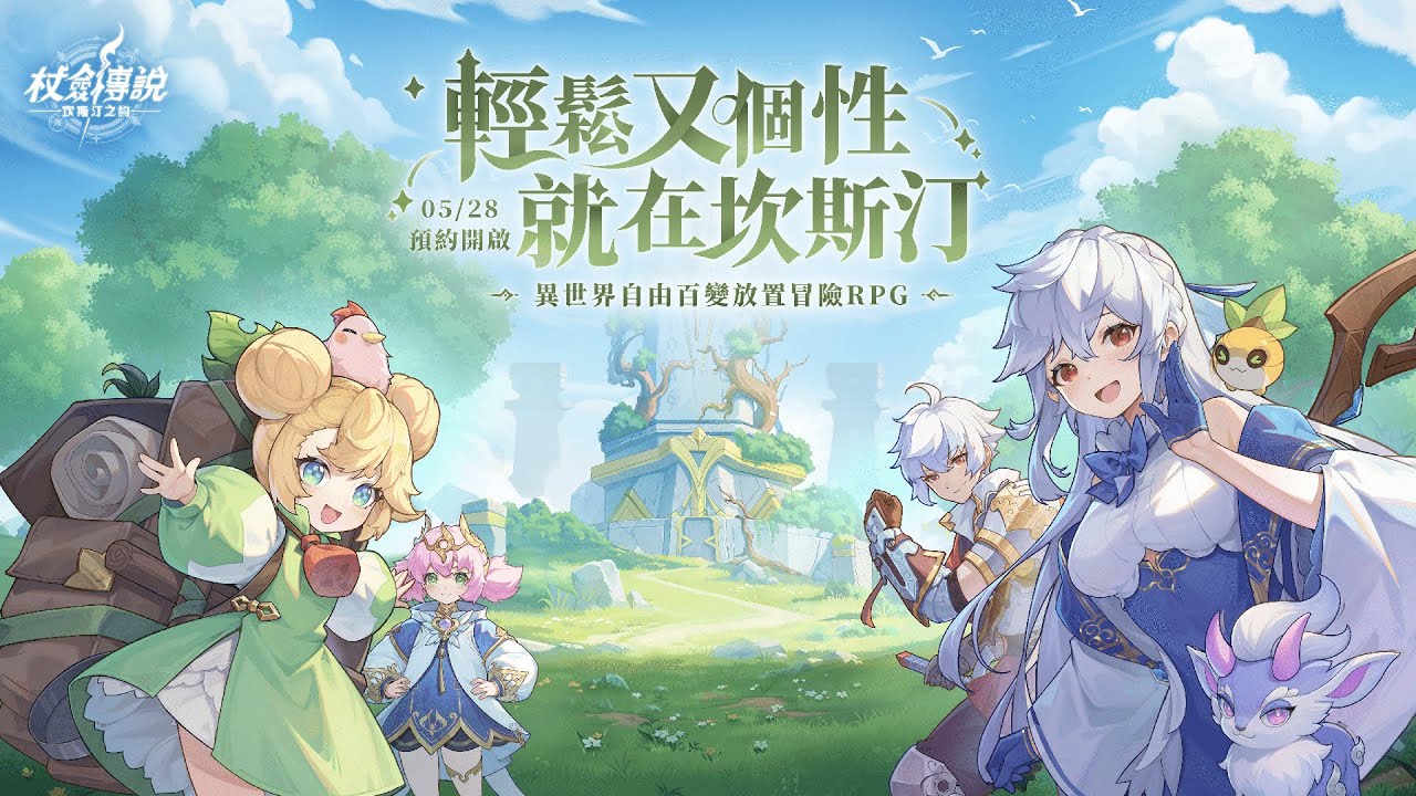 WHO WINS? Epic 4v4 Cross-Server PVP Battle! | 杖劍傳說：坎斯汀之約