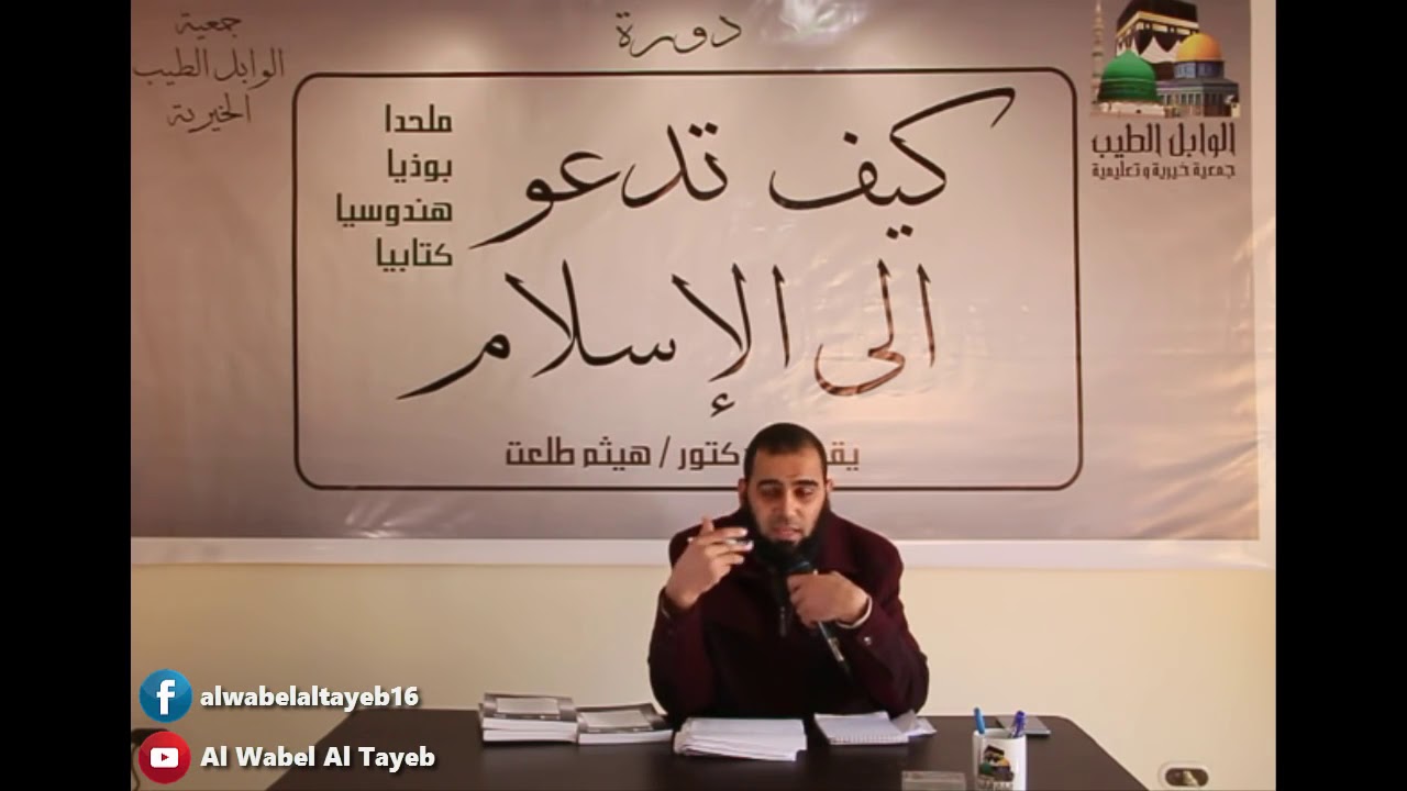 كيف تتخلص من الإلحاد؟ تعالى واسمع | الجزء الأول