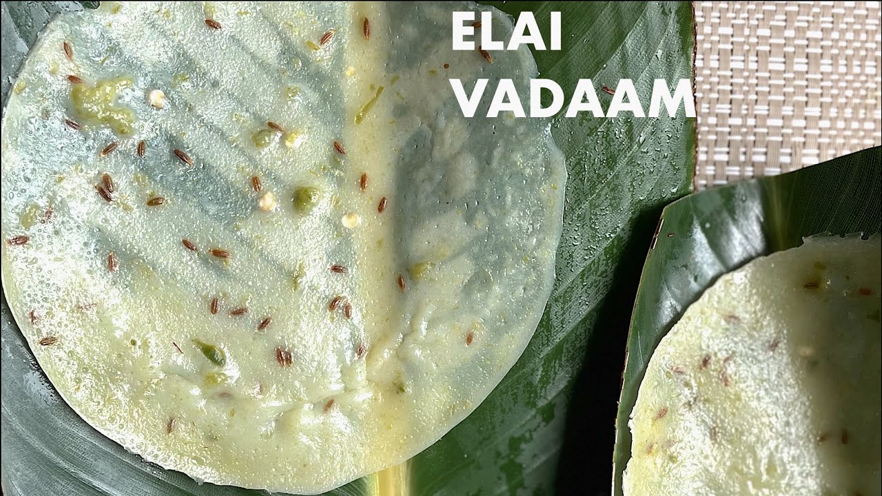 Elai Vadam Recipe - Eat it Raw or Dry it for Papad!(traditional recipe)