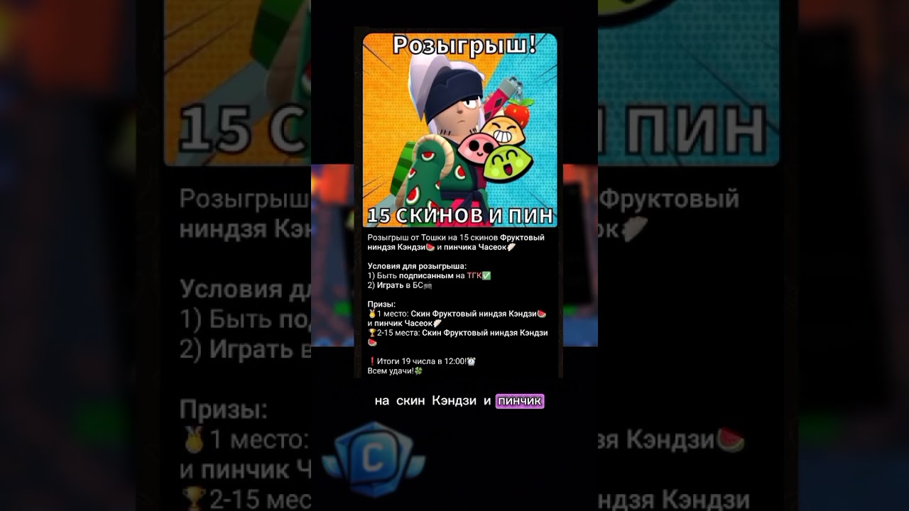 Ивент #KeepBrawlAlive #BrawlStars #BrawlAdventureBook #NewBrawler #BoomBeach #BoomBeachOnPC #реки