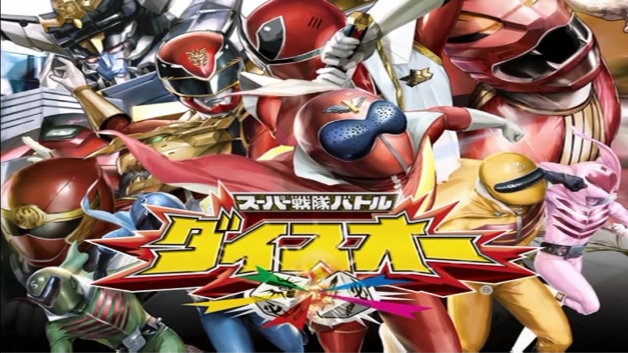 ダイスオー 第4弾 遊び方ムービー
