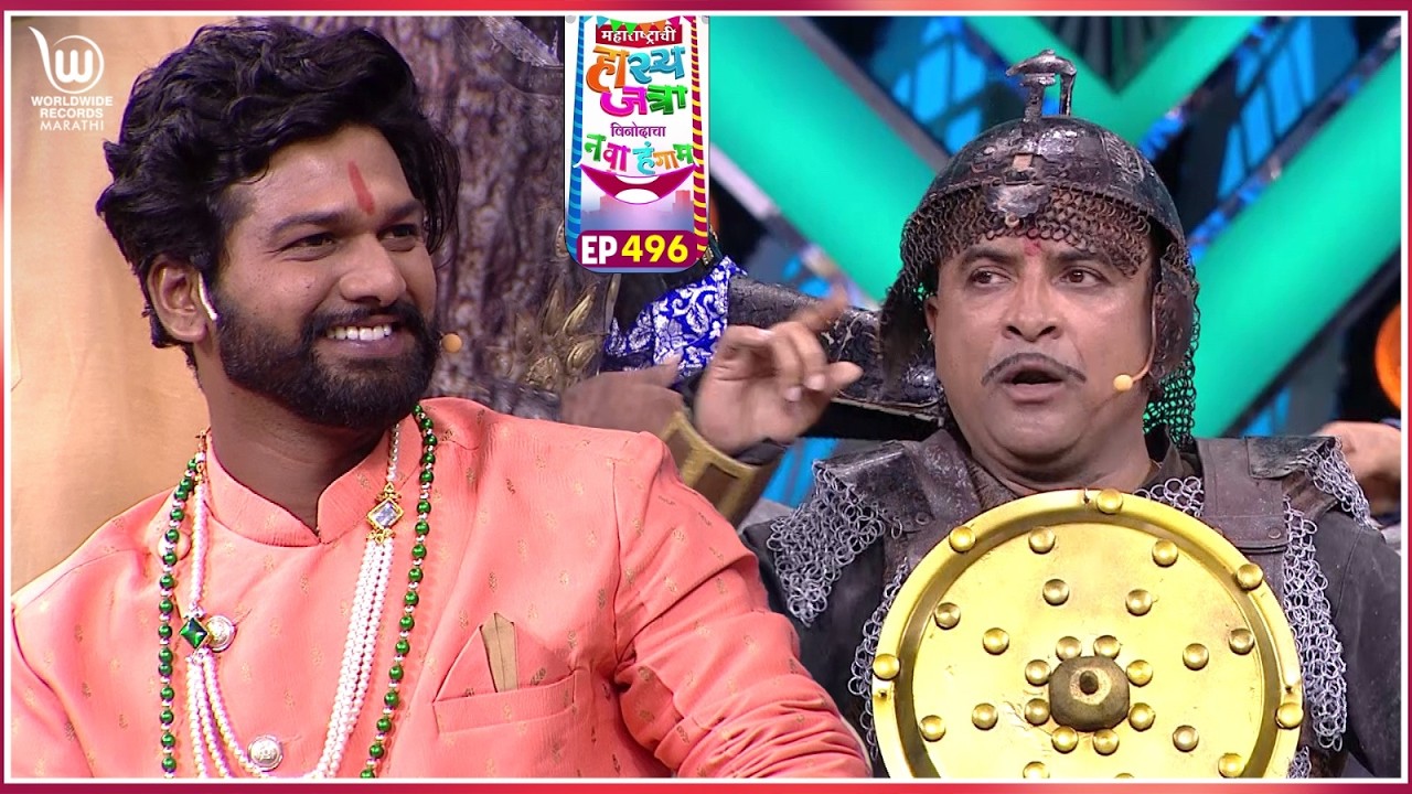 Subhedar' Joins Hasya Jatra । मोरेंनी केला विरोध | #marathicomedy || Ep - 496