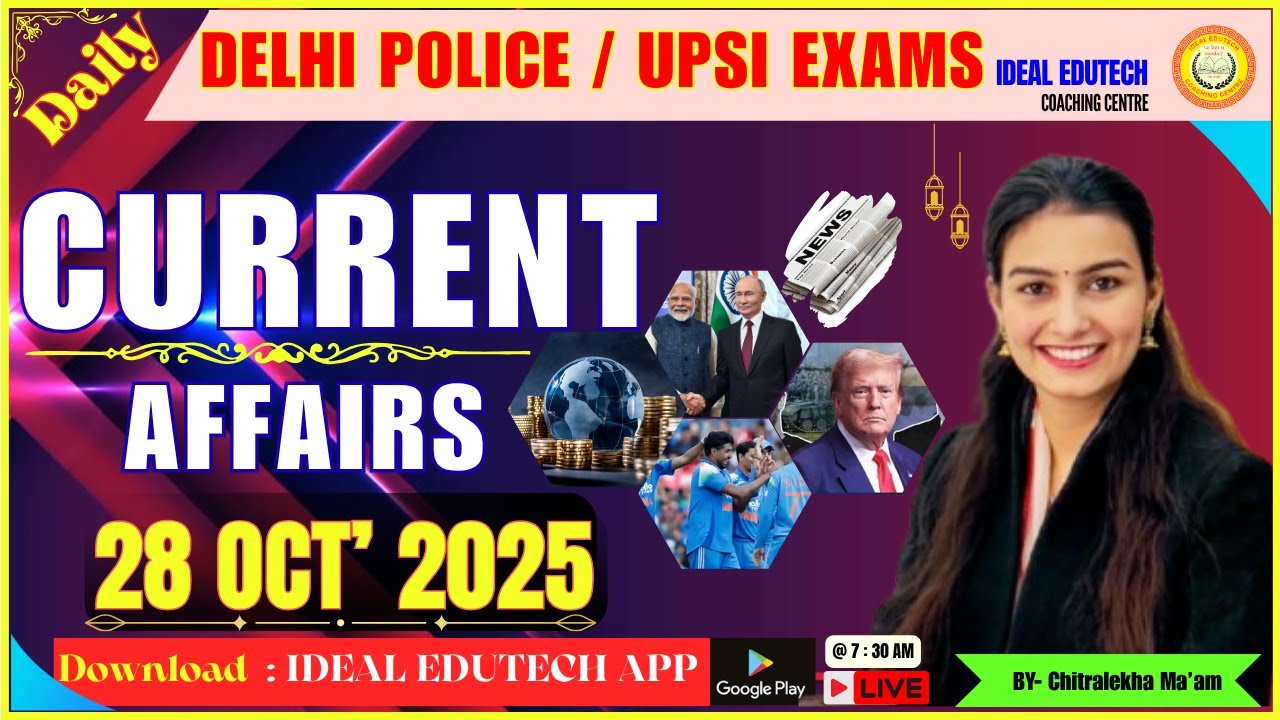 Daily Current Affairs 2025 | For Delhi Police, SSC CPO, CAPF, UPSI, Railway, Banking & SSC Exams