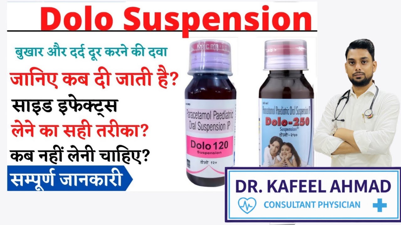 &ldquo;Correct Paracetamol Dosage for Fever and Pain Relief&rdquo;
