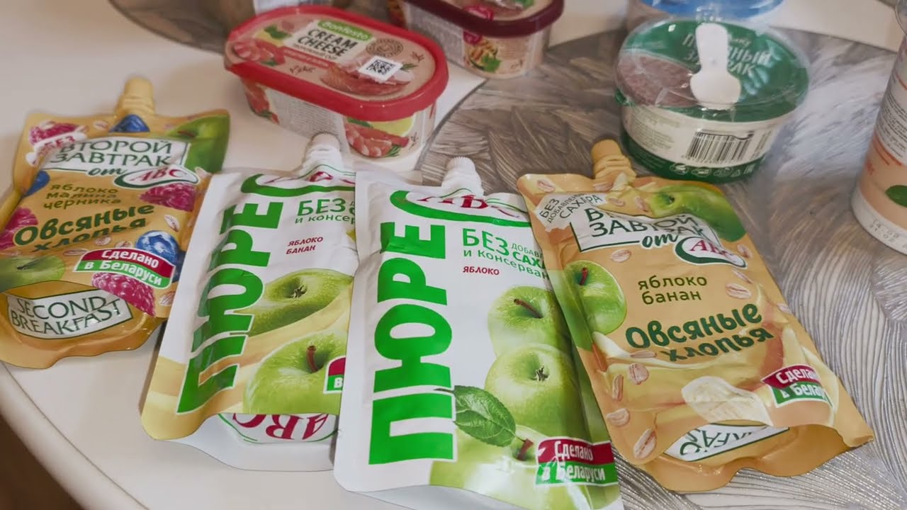 Слоеный Салат С Шампиньонами💯Белорусские Продукты🛍️👍#уютныйдом#уют#готовимдома 