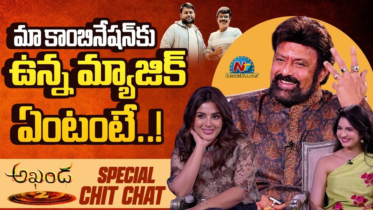 Akhanda 2 Movie Team Telugu Interview | Balakrishna | Samyuktha Menon | Harshaali Malhotra || NTVENT