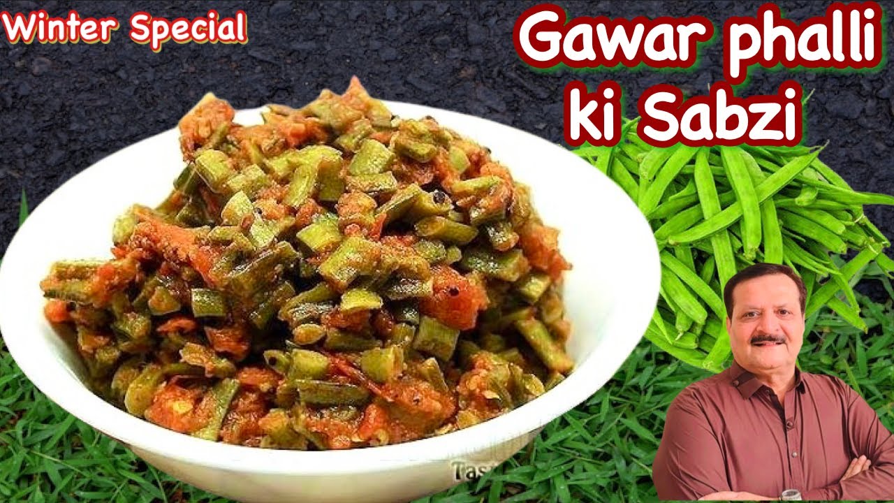 Gawar Phali Sabzi Recipe | Cluster Beans Curry | Healthy Desi Vegetable Dish