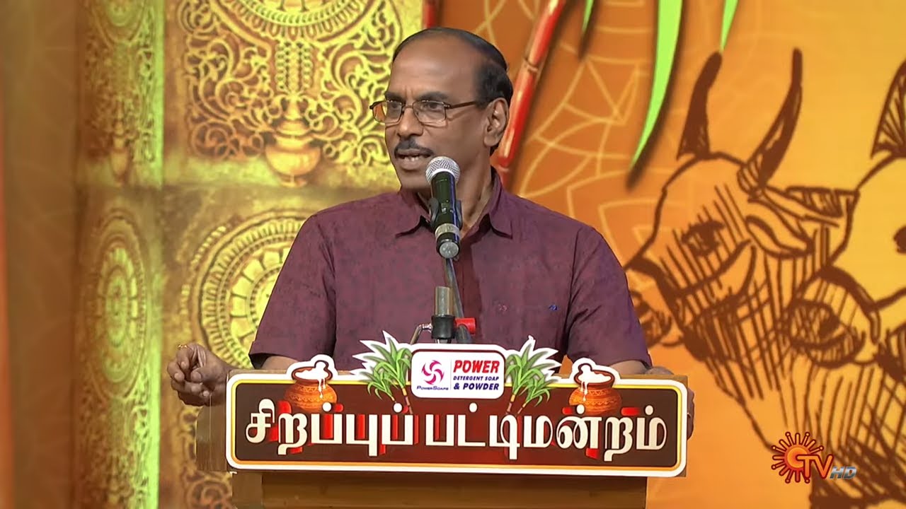 காதல் கல்யாணங்கள் விவகாரத்தில் முடிகிறது!🫨  - Raja | Sirappu Pattimandram