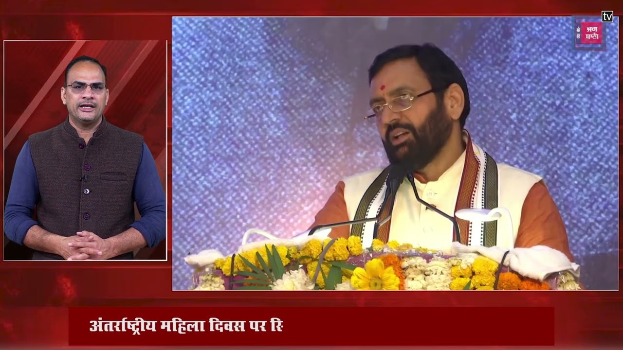 महिलाओं को सशक्त और मजबूत करने के लिए निरंतर काम कर रही है सरकार- CM SAINI