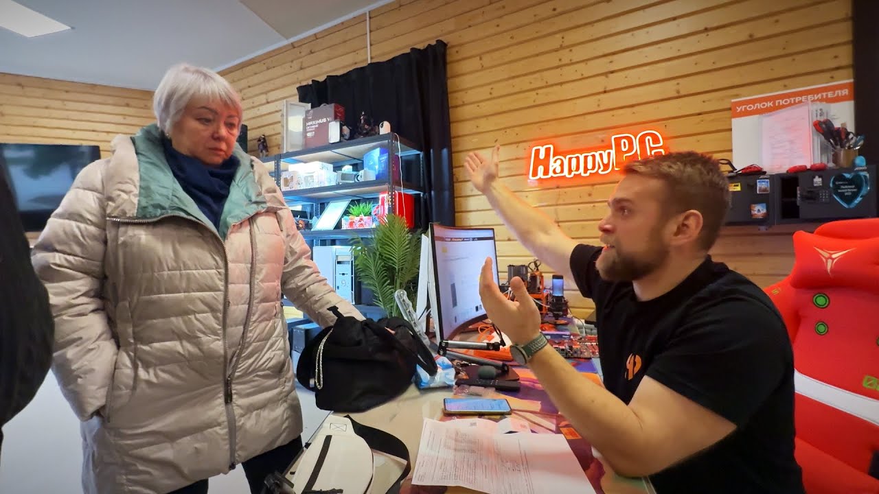 Мастер взял 20.000 с пенсионера!